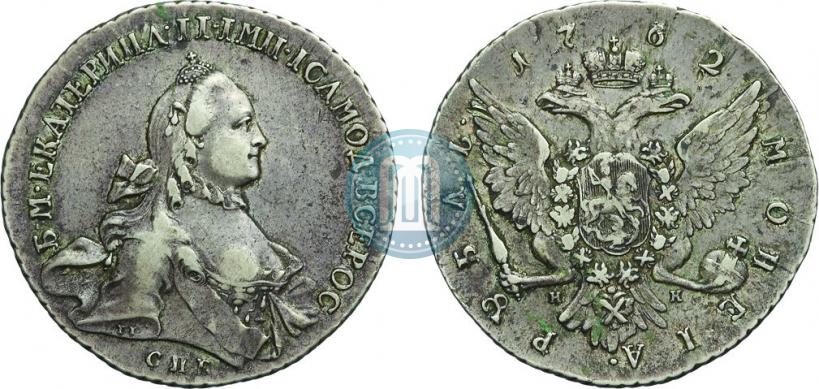 Picture 1 rouble 1763 year СПБ-ЯI 