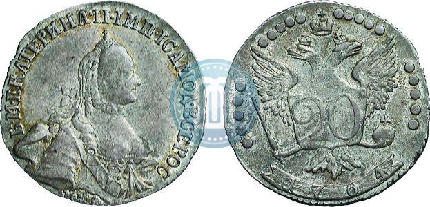 Фото 20 копеек 1764 года ММД 