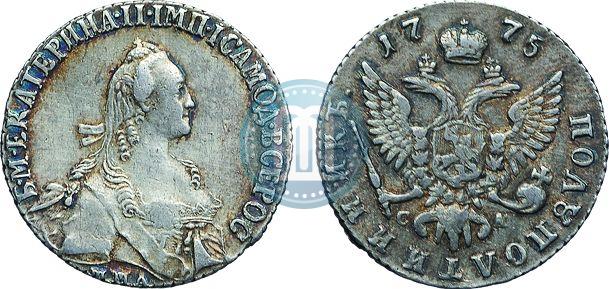 Фото Полуполтинник 1775 года ММД-СА 