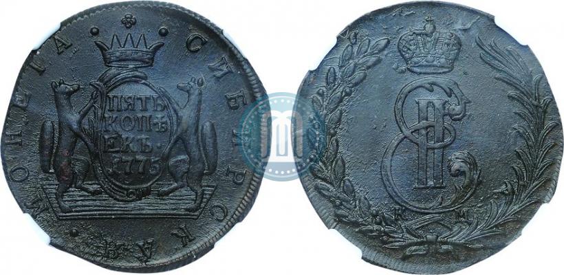 Фото 5 копеек 1775 года КМ 