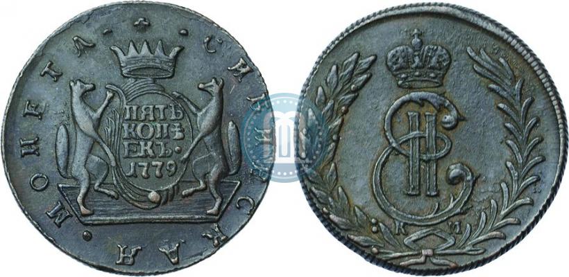 Фото 5 копеек 1779 года КМ 