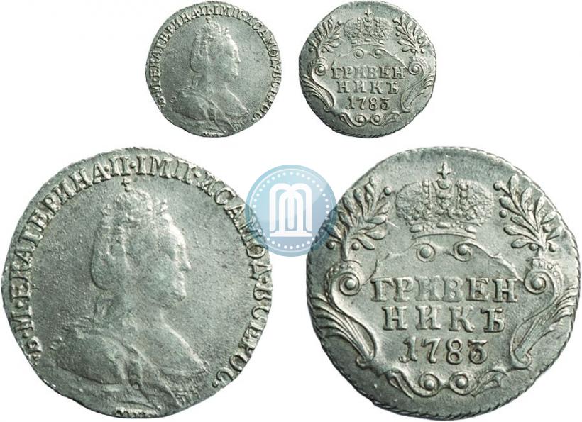 Фото Гривенник 1783 года СПБ 
