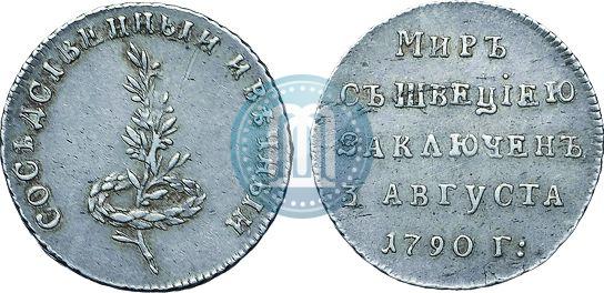 Picture Token Coin 1790 year  "Peace with Sweden"