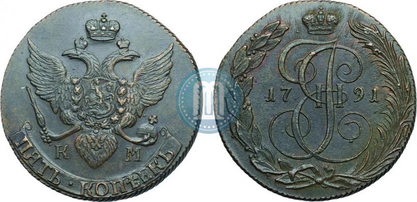 Фото 5 копеек 1791 года КМ 