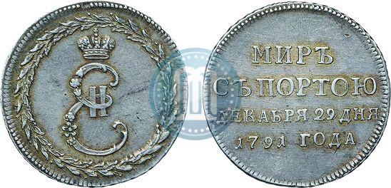 Фото Жетон 1791 года  "Заключение мира с Турцией"