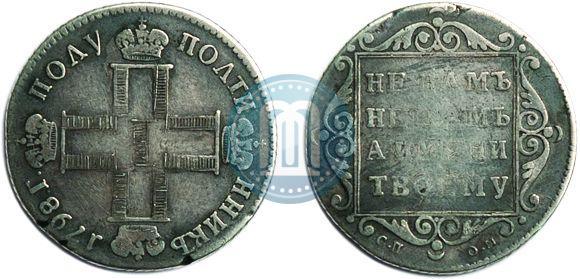 Picture Polupoltinnik 1798 year СМ-МБ 