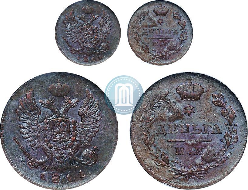 Фото Деньга 1811 года ИМ-МК 
