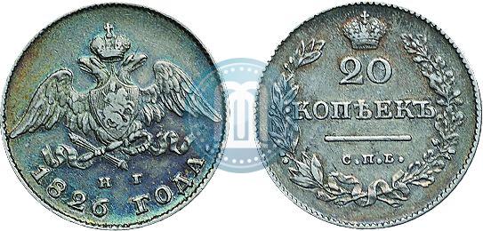 Picture 20 kopecks 1826 year СПБ-НГ "Eagle with wings downwards."