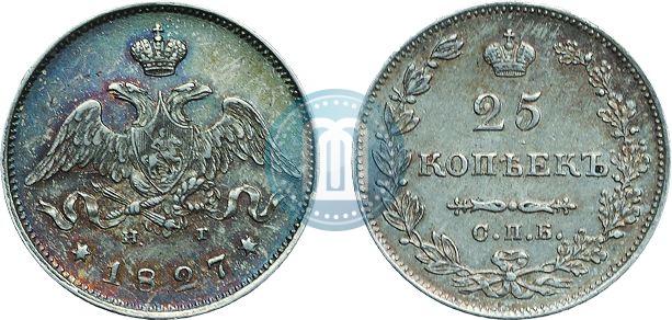 Picture 25 kopecks 1827 year СПБ-НГ 