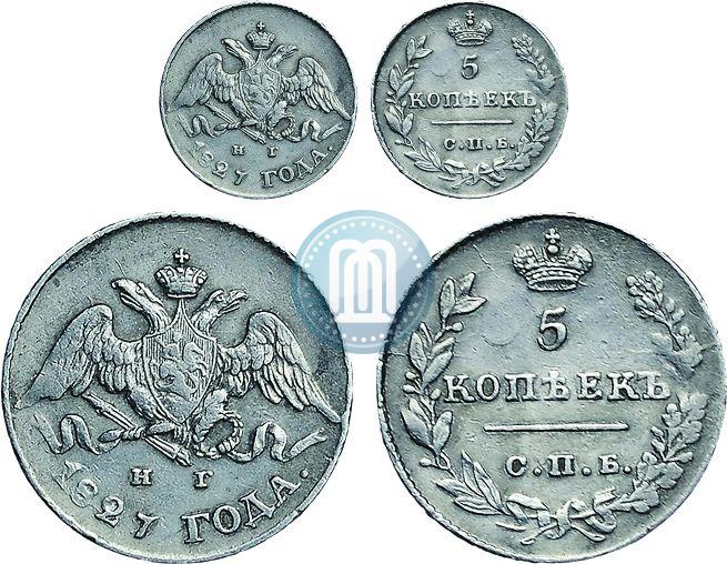Фото 5 копеек 1827 года СПБ-НГ 