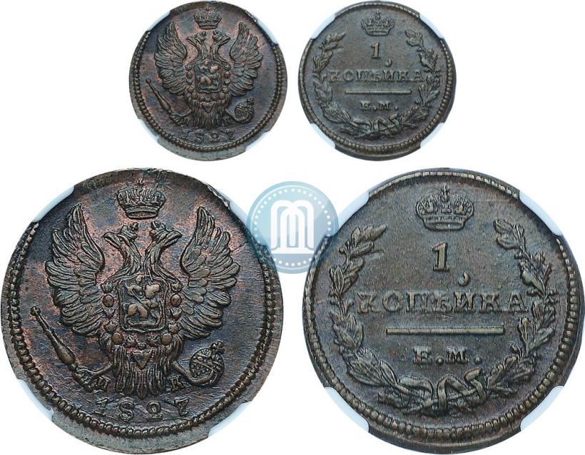 Фото 1 копейка 1827 года ЕМ-ИК 