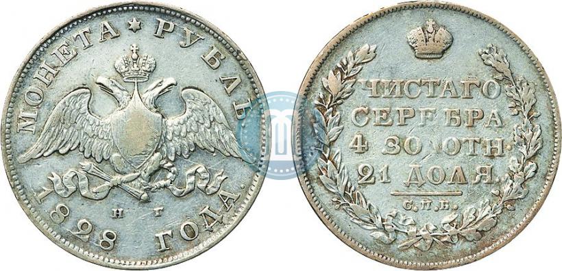 Picture 1 rouble 1828 year СПБ-НГ 