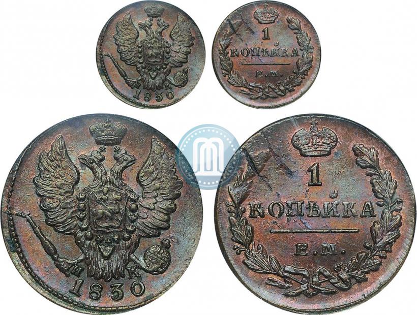 Фото 1 копейка 1830 года ЕМ-ИК "Орел с поднятыми крыльями"