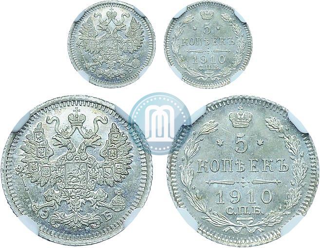 Фото 5 копеек 1844 года СПБ-КБ 