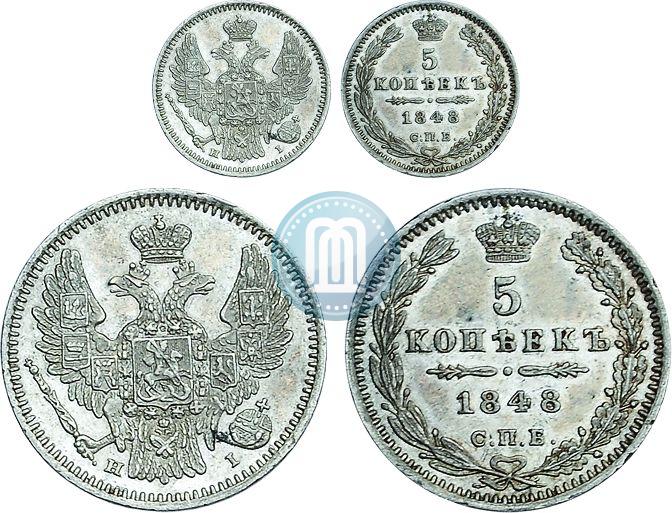 Фото 5 копеек 1848 года СПБ-HI 