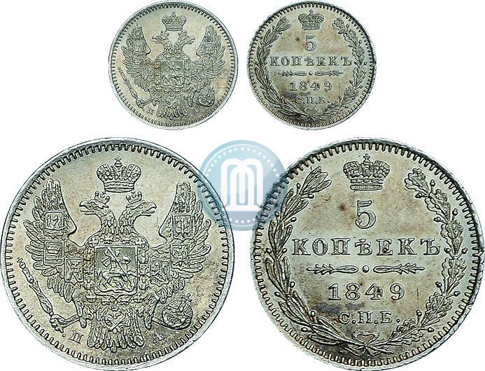 Picture 5 kopecks 1849 year СПБ-ПА 