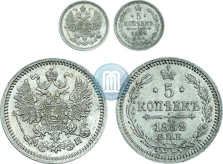 Picture 5 kopecks 1862 year СПБ-МИ 