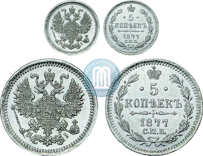 Фото 5 копеек 1877 года СПБ-HI 