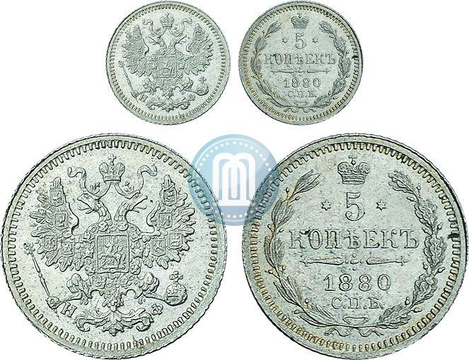 Фото 5 копеек 1880 года СПБ-НФ 