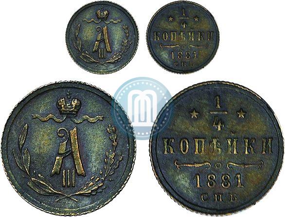 Фото 1/4 копейки 1881 года СПБ 