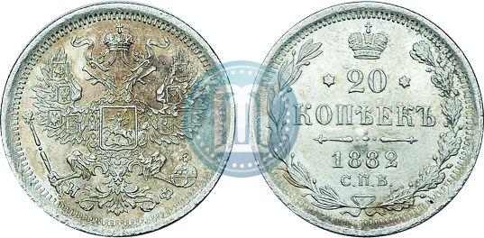 Фото 20 копеек 1882 года СПБ-НФ 
