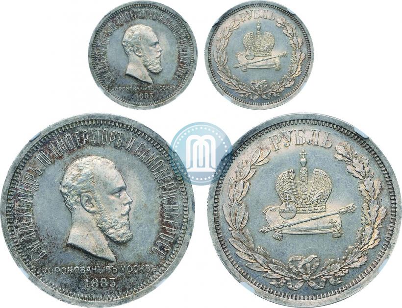 Фото 1 рубль 1883 года ЛШ "В память Коронации Императора Александра III"