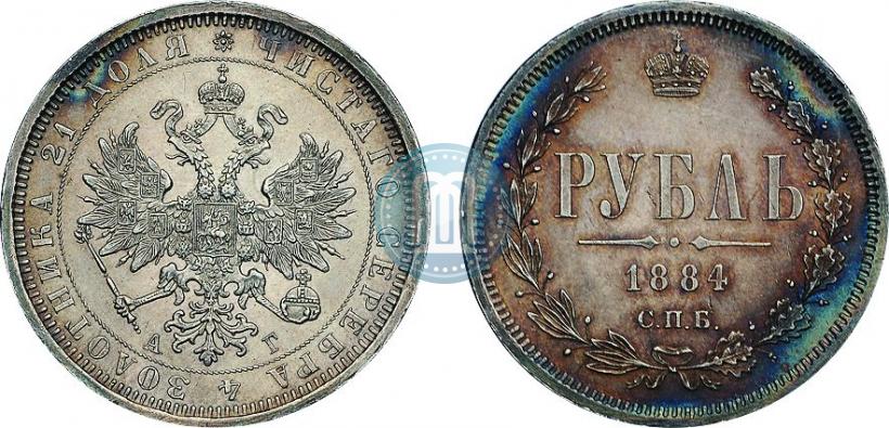 Фото 1 рубль 1884 года СПБ-АГ 