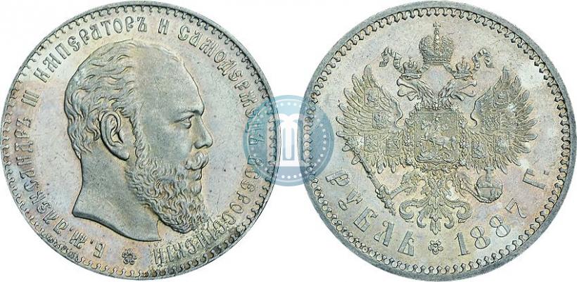 Фото 1 рубль 1887 года (АГ) 