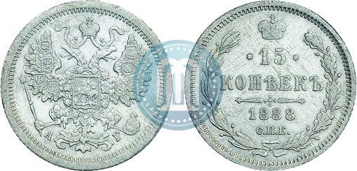 Picture 15 kopecks 1888 year СПБ-АГ 