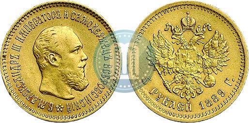 Фото 5 рублей 1889 года (АГ)-А.Г. 