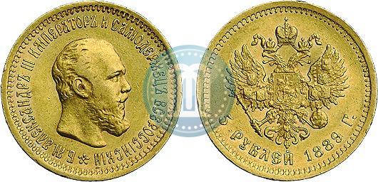 Фото 5 рублей 1889 года (АГ) 