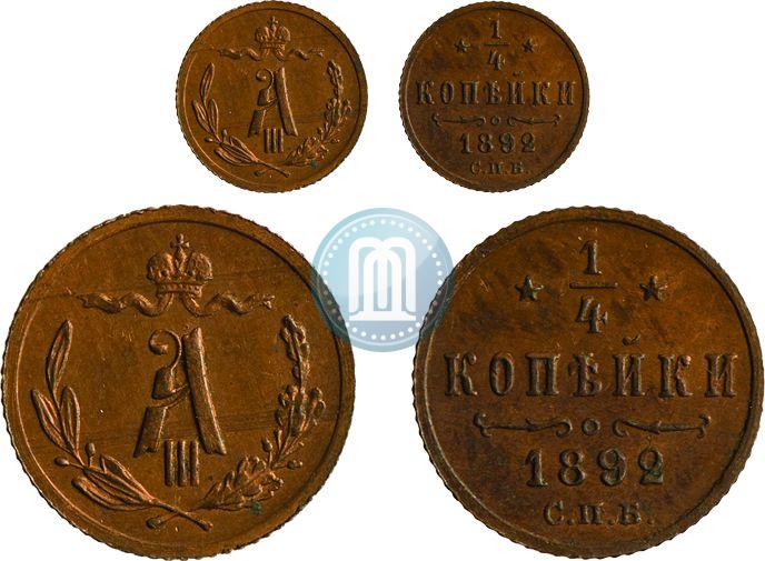 Фото 1/4 копейки 1892 года СПБ 