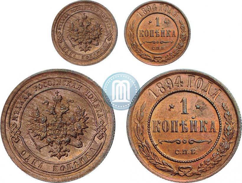 Picture 1 kopeck 1894 year СПБ 