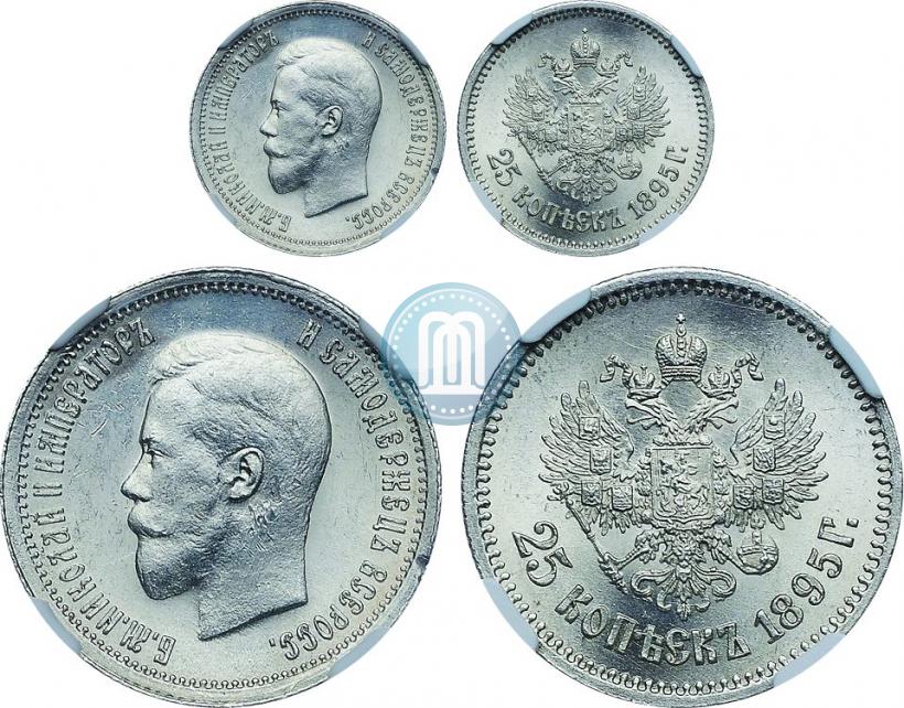 Фото 25 копеек 1895 года  