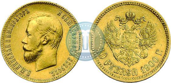 Picture 10 roubles 1900 year (ФЗ) 