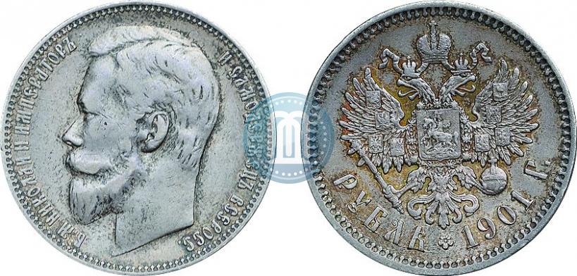 Фото 1 рубль 1901 года (ФЗ) 