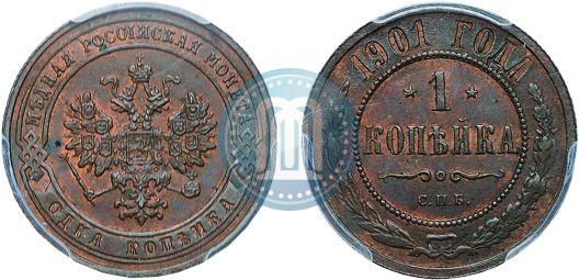 Picture 1 kopeck 1901 year СПБ 