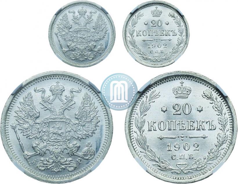 Фото 20 копеек 1902 года СПБ-АР 