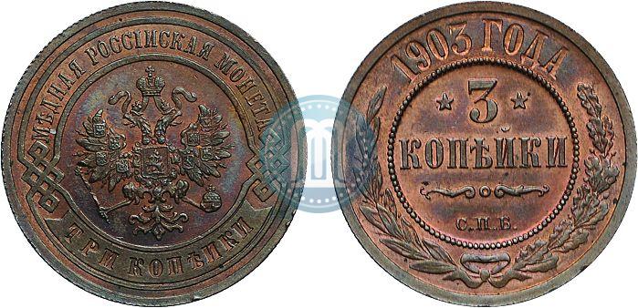 Picture 3 kopecks 1903 year СПБ 