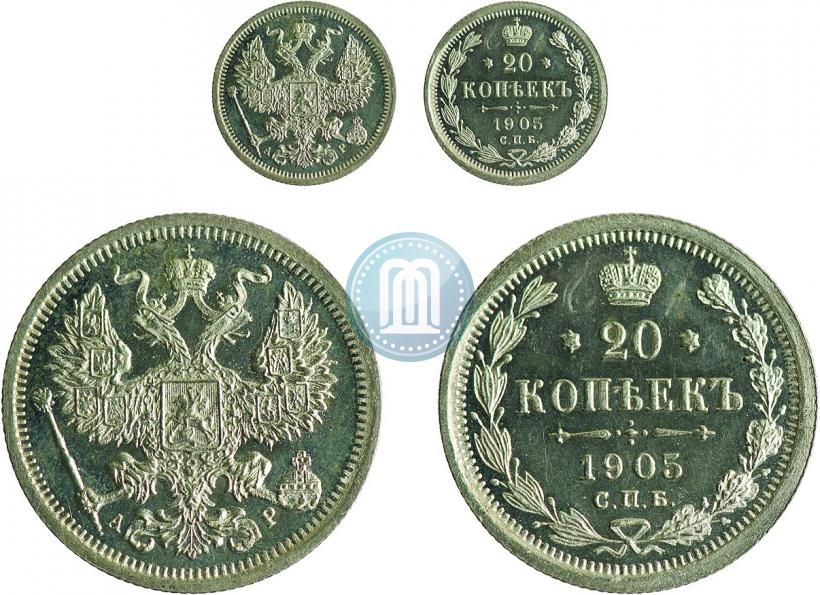 Фото 20 копеек 1905 года СПБ-АР 