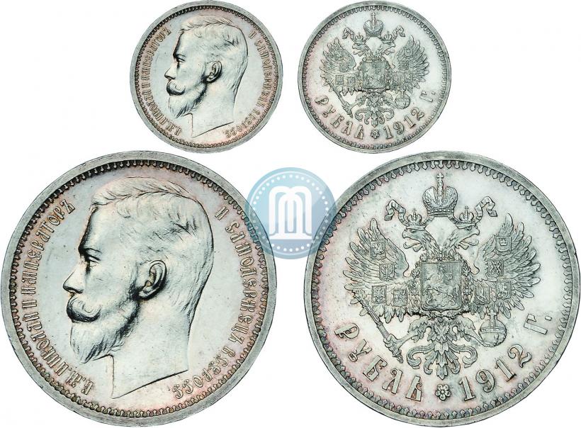 Фото 1 рубль 1912 года (ЭБ) 