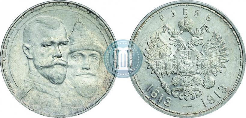 Фото 1 рубль 1913 года (ВС) "В память 300-летия дома Романовых"