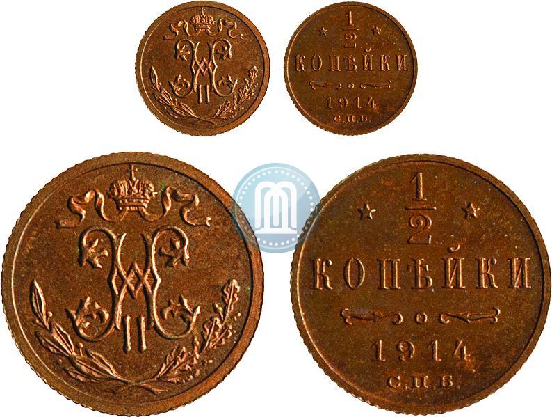 Фото 1/2 копейки 1914 года СПБ 