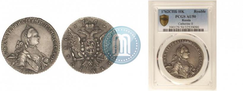 Picture 1 rouble 1762 year СПБ-НК 