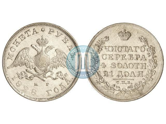 Picture 1 rouble 1828 year СПБ-НГ 