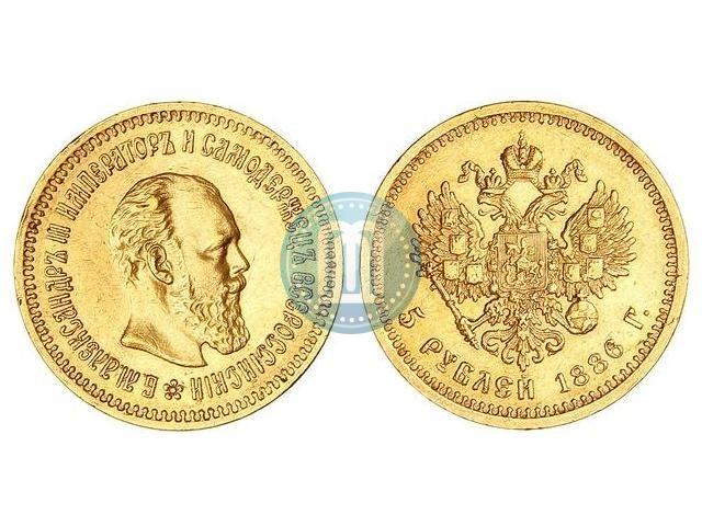 Picture 5 roubles 1886 year (АГ) 