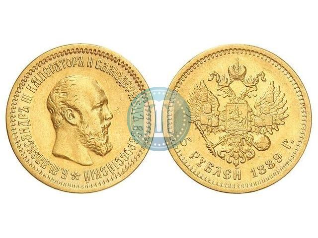 Picture 5 roubles 1889 year (АГ) 