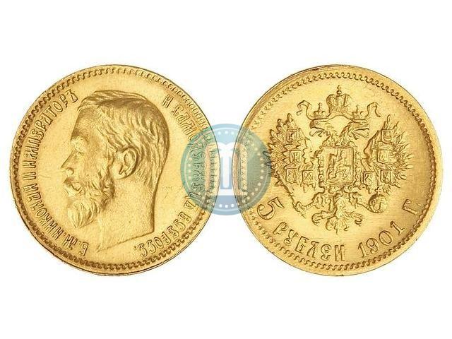 Picture 5 roubles 1901 year (ФЗ) 
