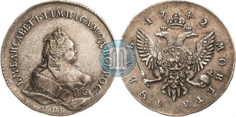 Picture 1 rouble 1742 year СПБ 
