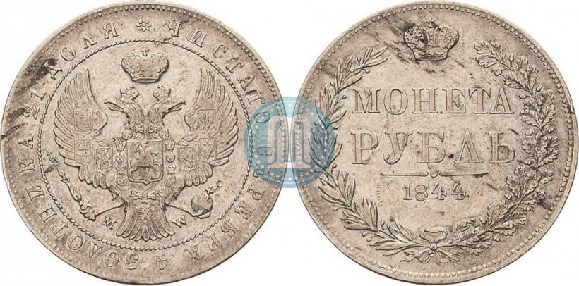 Picture 1 rouble 1844 year MW 